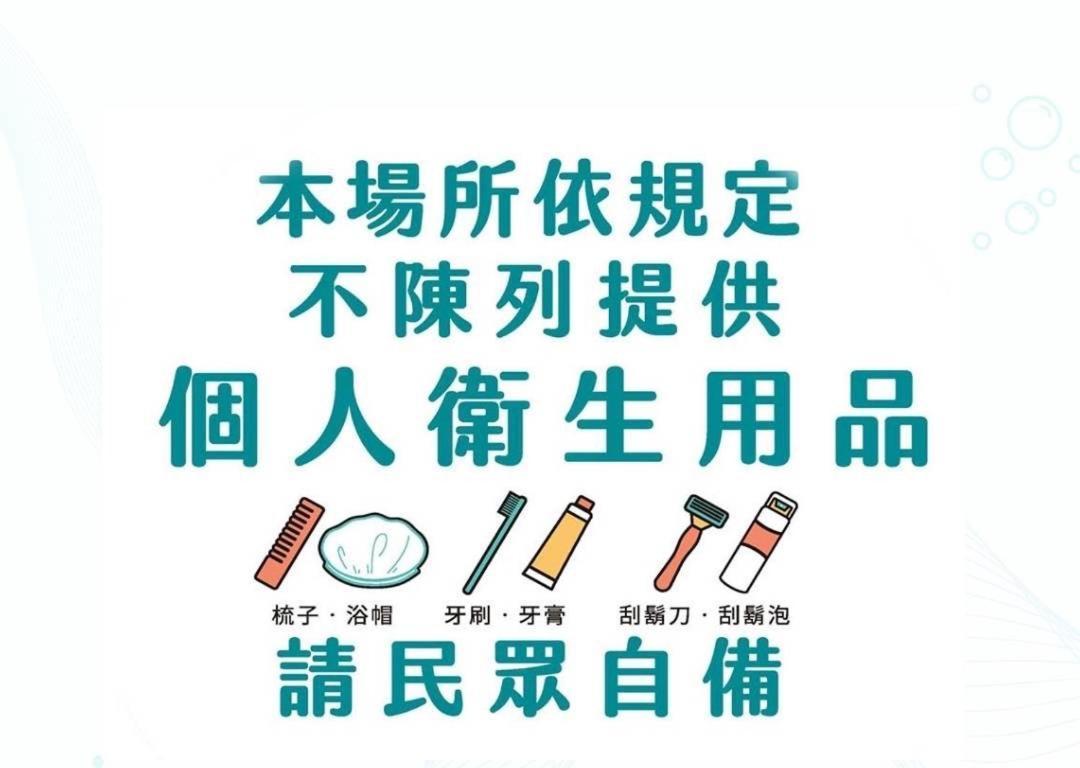 ננואן 墾丁南灣relaxury旅浪沙戀民宿 מראה חיצוני תמונה